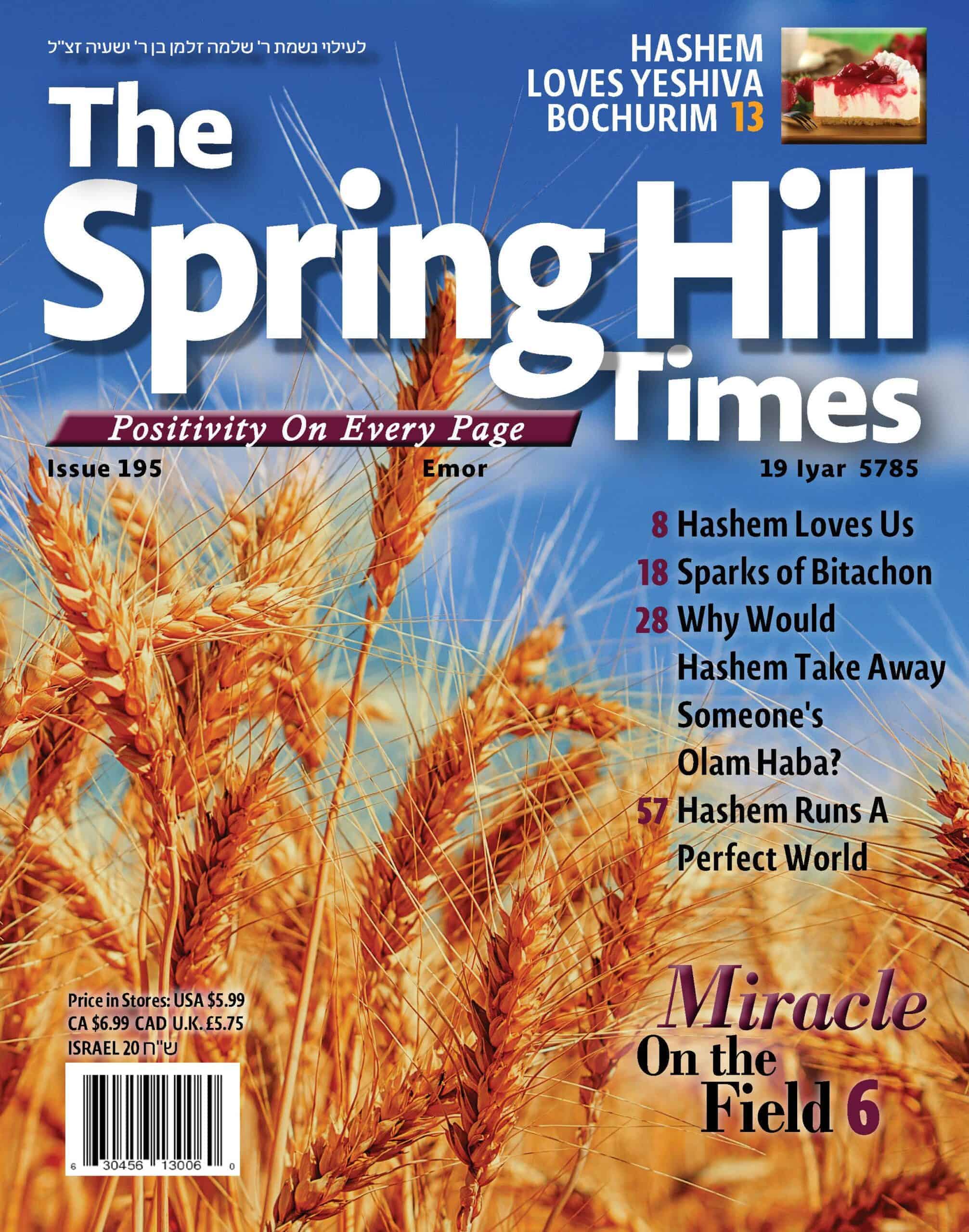 The Spring Hill Times Issue 195 Emor 5785