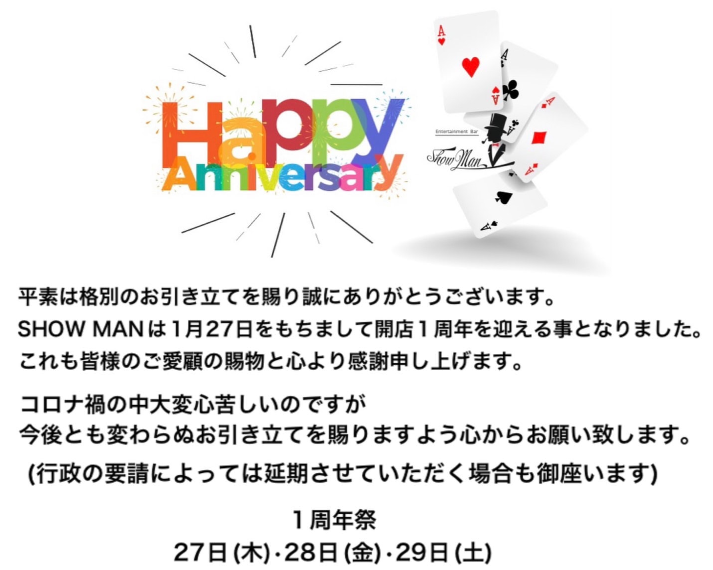 「小学生の時、学校でコンプレッサーさんのマジックを観ました!」という二十歳の青年がショーマンに会いに来てくれました!今、マジックにどっぷりハマっているらしく、ちょっと緊張しながら、鮮やかなテクニックを披露してくれました☆なんかうれしー(*^^*) 3 194727 - 出張マジックショー
