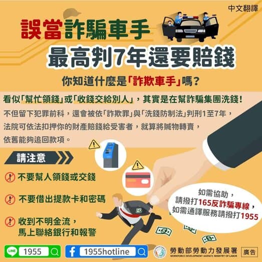 印尼移工｜中市府4/23清真寺舉辦開齋節慶祝活動示意圖