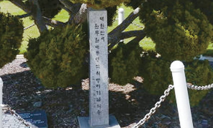 Stone monuments near Korean Bell of Friendship before Korean American monument removal