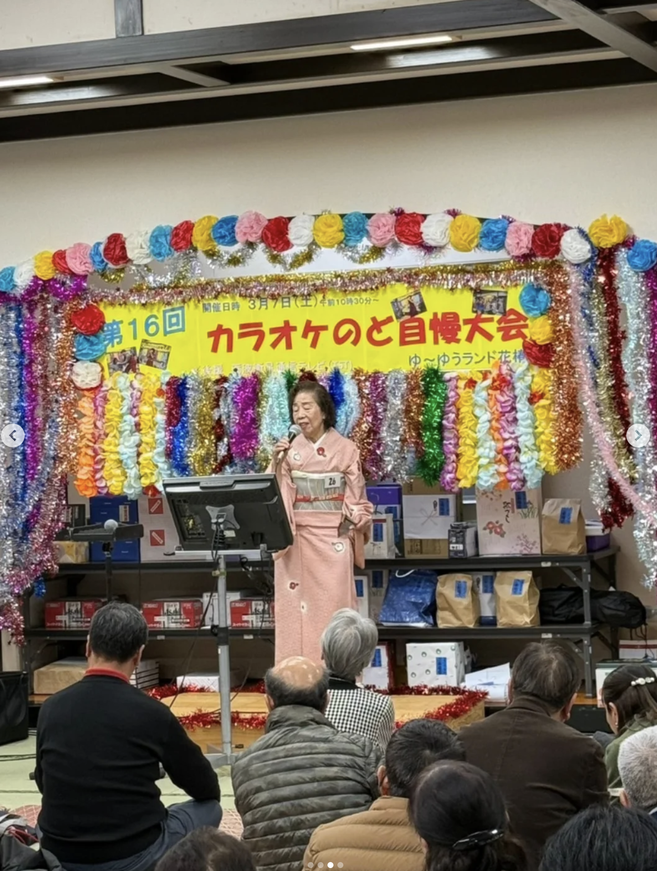 ゆーゆうランド・花椿カラオケ大会2026!今年も総合司会&マジックショーで盛り上がってきました 2 華やかな着物姿でステージに立つ出場者。第16回カラオケのど自慢大会の横断幕と色とりどりの飾り付けが会場を彩る