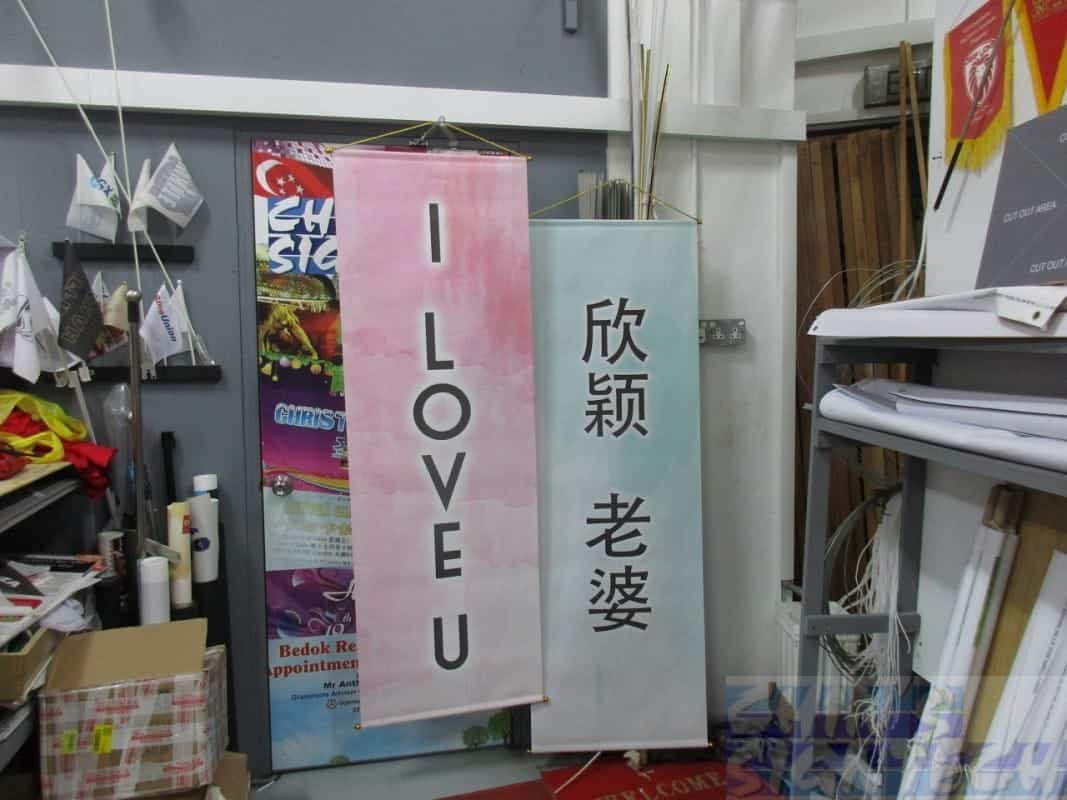 scroll fabric scroll fabric