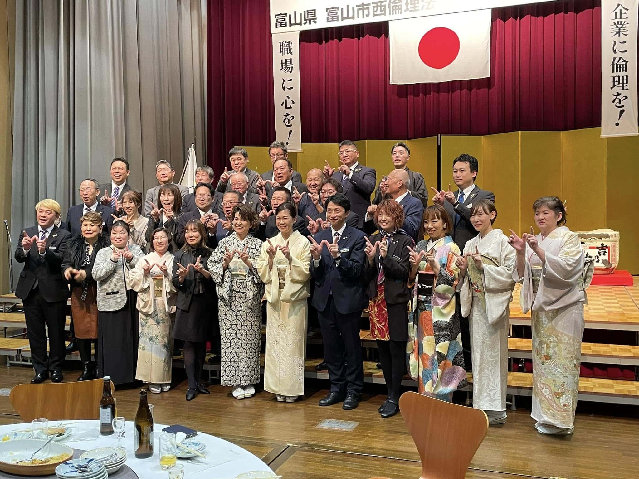 新単会設立:富山市西倫理法人会誕生!笑いと感動の1年間。 15 473187646 8895704810507695 7587620763256794947 n 1 - 出張マジックショー