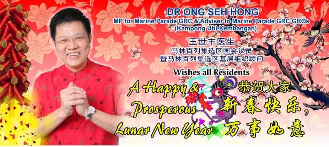 Wishing Banner Printing