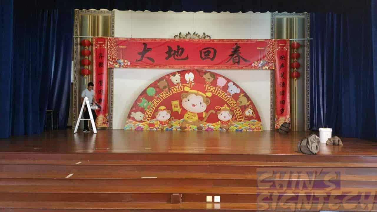 18 x 8ft Chinese New year backdrop 18 x 8ft Chinese New year backdrop