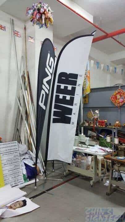 Medium size feather flag - WEER