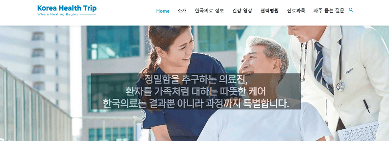 Korean hospital portal poster promoting top clinics