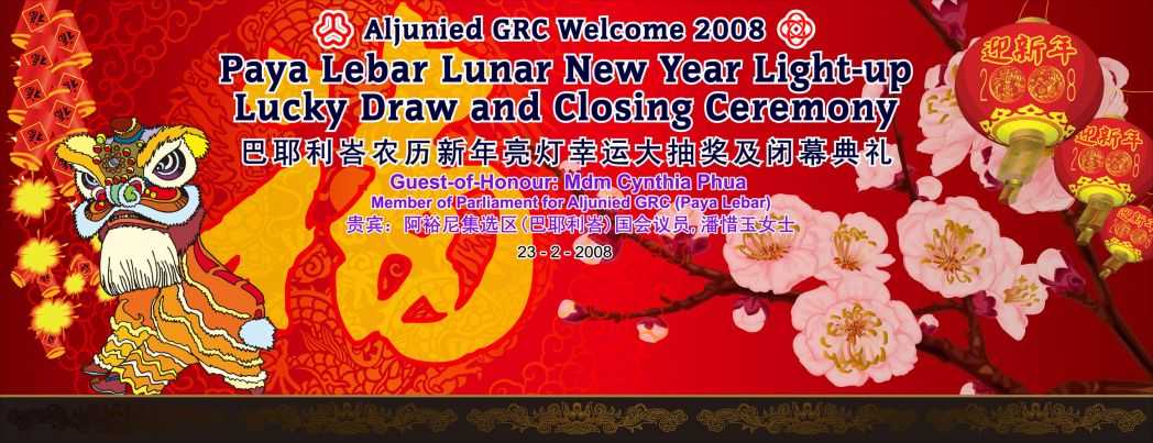 Light Up Backdrop Printing