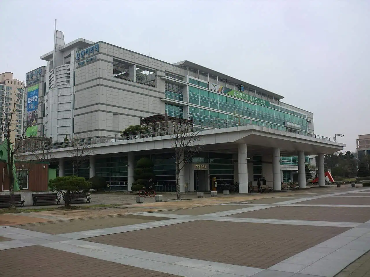 Osan City Hall