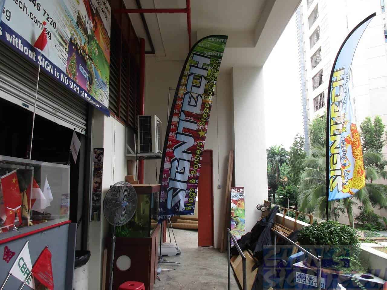 4.7M feather flag banner