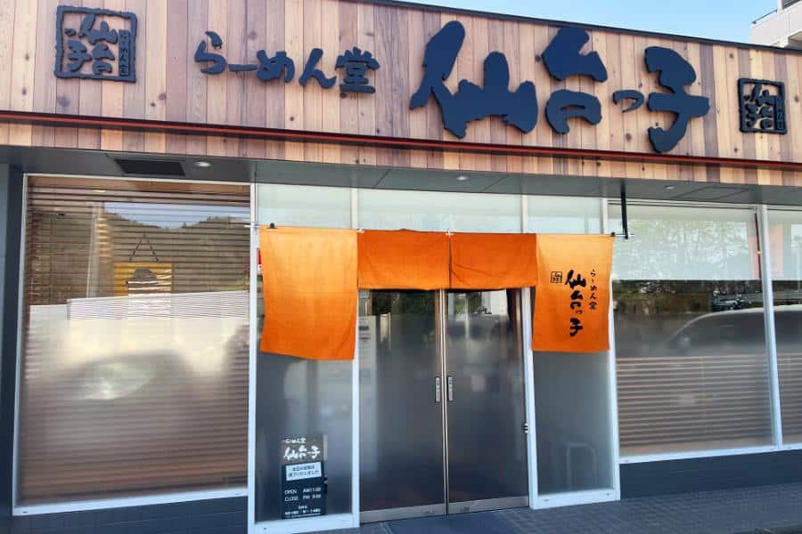 らーめん堂 仙台っ子 愛子店
