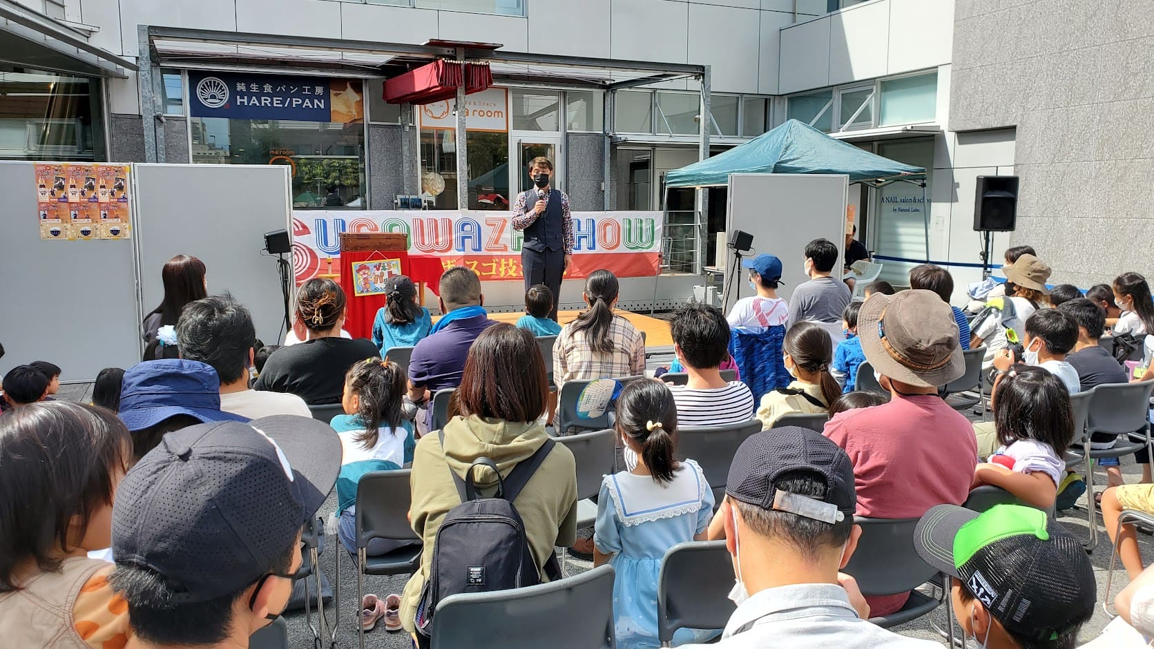 富山市民プラザ 超絶!ザ・スゴ技ショー 1 富山市民プラザ 超絶!ザ・スゴ技ショー