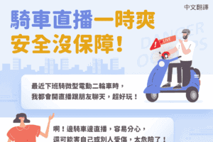 外籍移工｜適逢國定假日 臺中就服處調整協調會時間示意圖