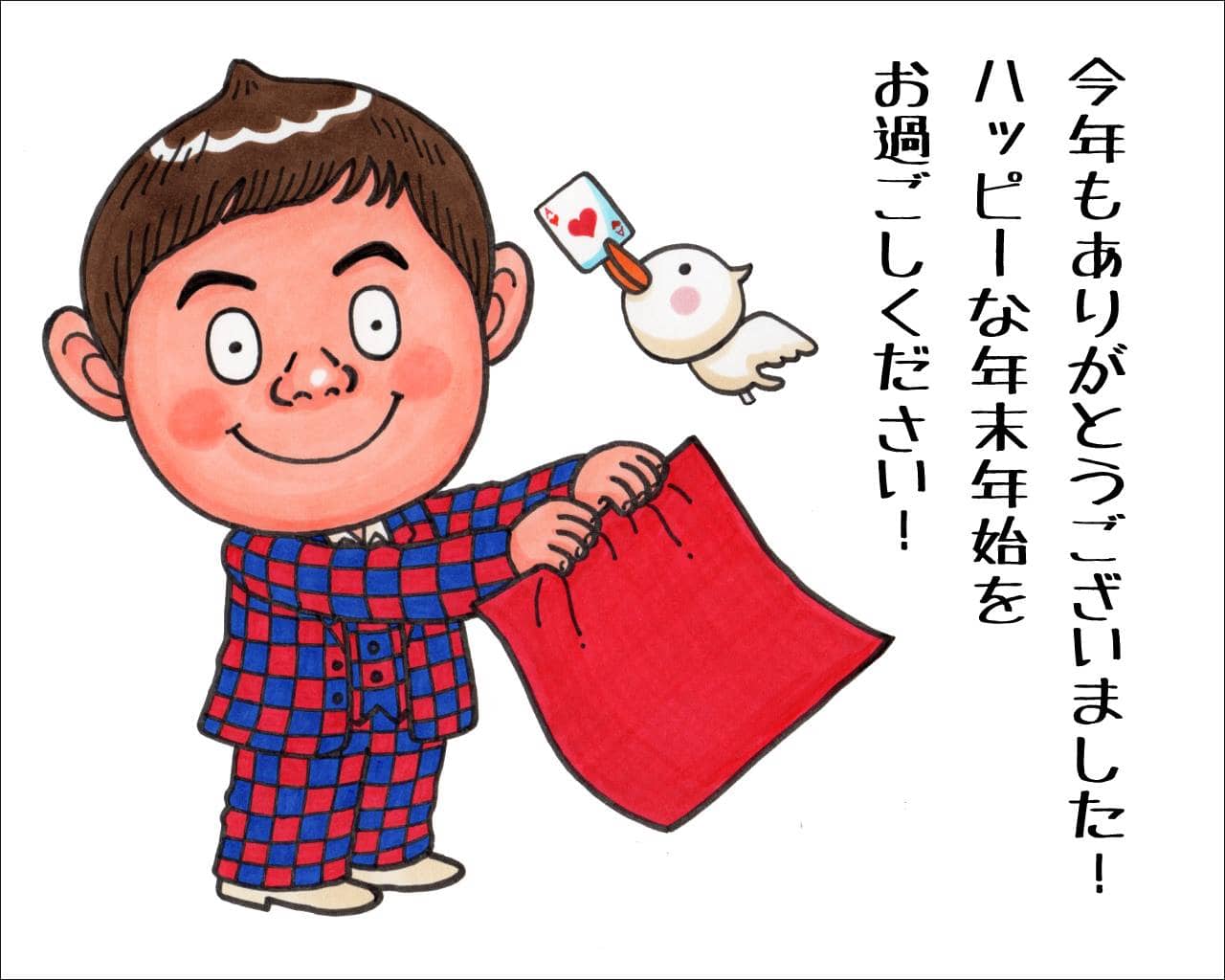今年も一年お世話になりました!ハッピーな年末年始をお過ごしください☆どんな時でも楽しまないと!2021年もとことんエンジョイ☆ 1 15732264 1259706477442610 7652581425516632793 o - 出張マジックショー
