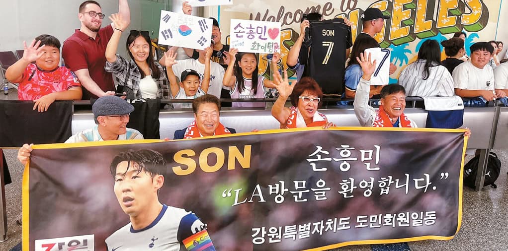 Korean American fans welcome Son Heung-Min at LAX ahead of LAFC transfer