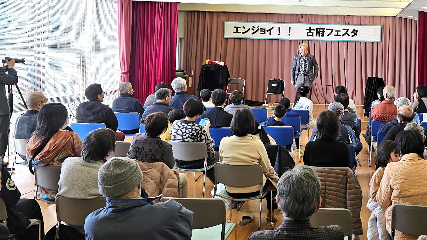 地域行事の出演依頼はお任せ!公民館イベントで大盛況のマジックショー 1 エンジョイ 古布フェスタ