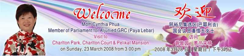 Welcome Residents Banner Printing