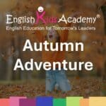 Autumn Adventures – Tabăra urbană de engleză în vacanța de toamnă: 27–31 octombrie