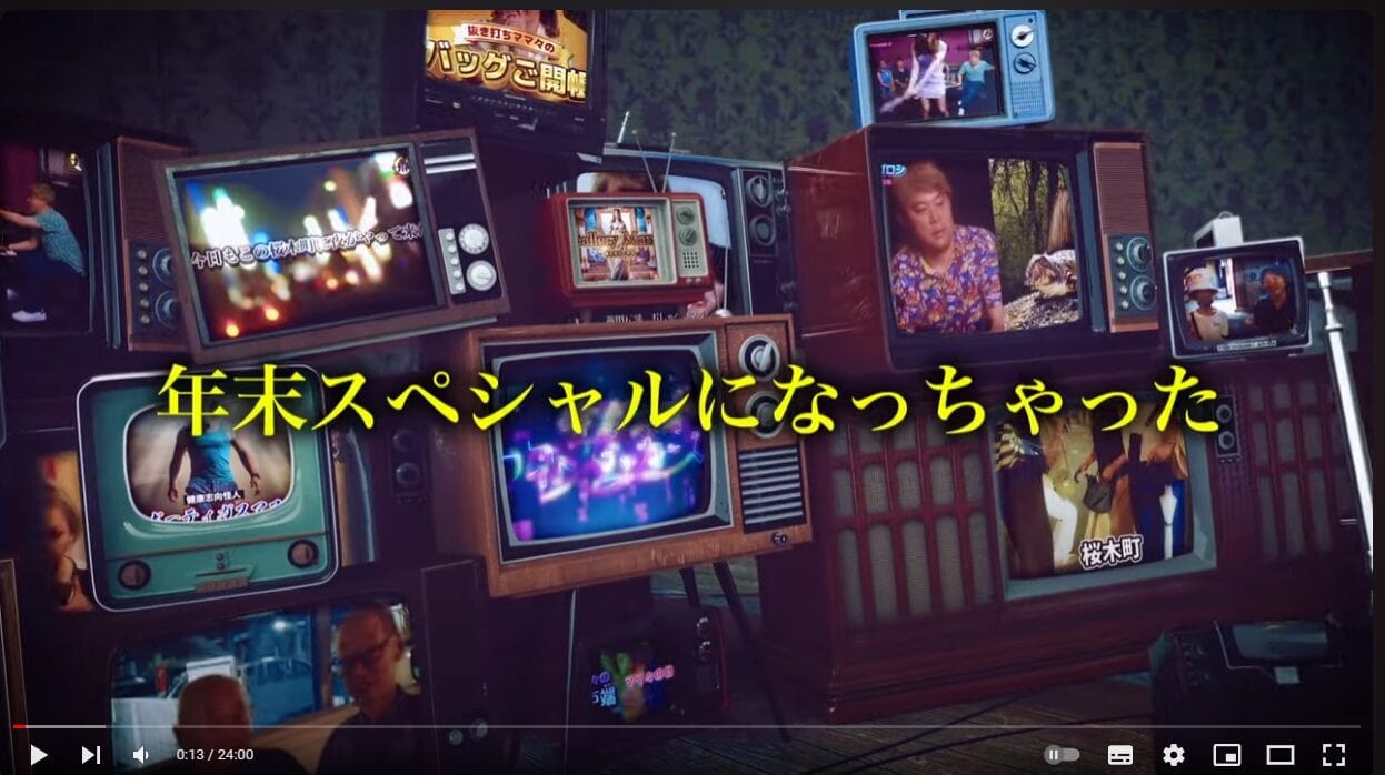 桜木町ナイトスナッカーズ:年末特番はBBT富山テレビ公式YouTubeチャンネルでご覧いただけます! 1 桜木町ナイトスナッカーズ