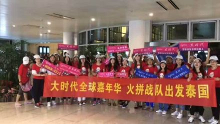 hand flag pull up banner advertising scroll for Holiday tour