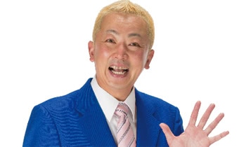 富山県出身の芸人たち富山出身芸人への出演依頼を承ります! 4 だら~ず山下