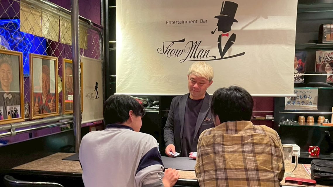 マジックバーショーマン出演|タクシー3台の友人と10年ぶり再会、20歳の甥っ子と 1 富山市桜木町マジックバーショーマンのカウンターでお客さまにマジックを披露するコンプレッサー