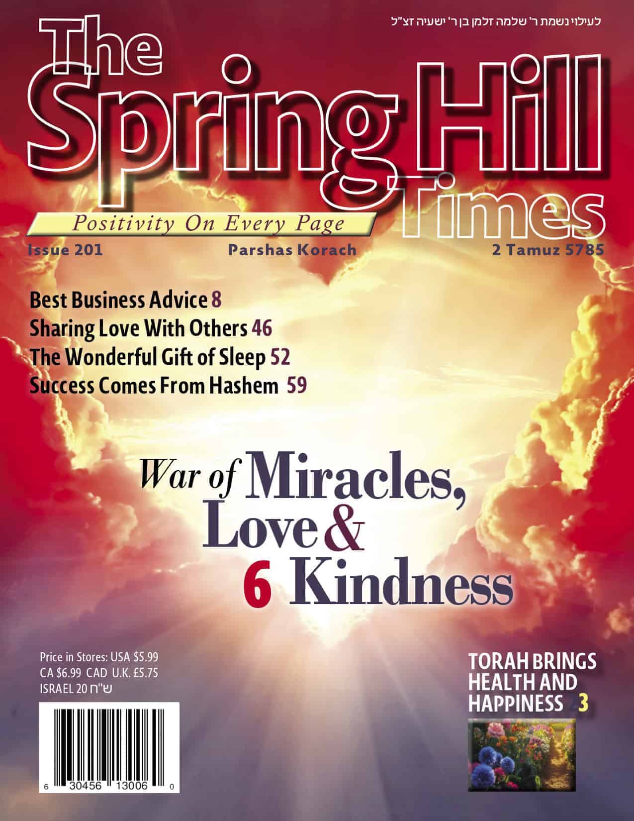 The Spring Hill Times Issue 201 Korach 5785