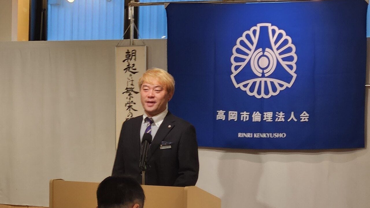 富山県倫理法人会 マジシャンコンプレッサーが見つけた実践の魔法 1 倫理法人会 会員スピーチ
