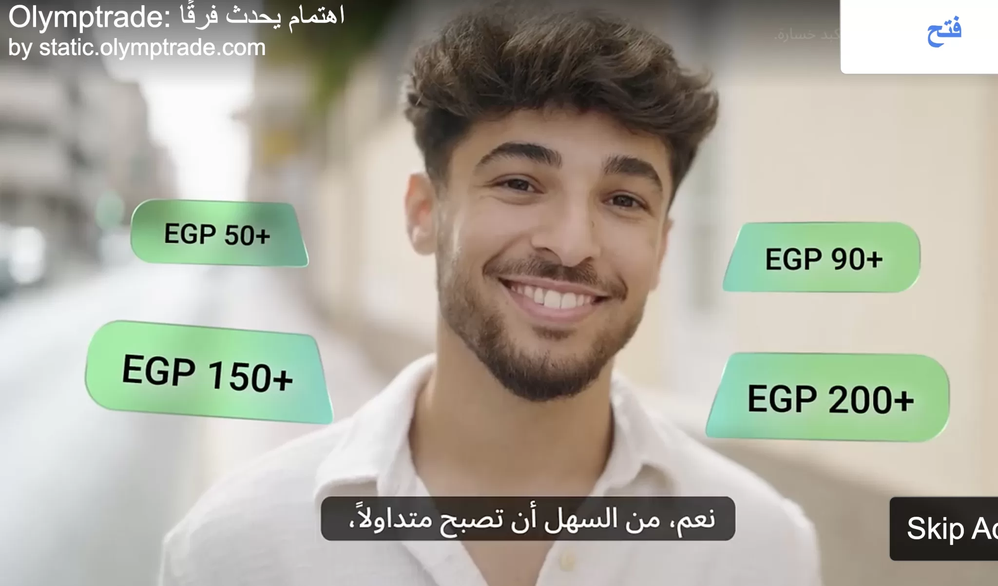 XM and Exness in the Maghreb