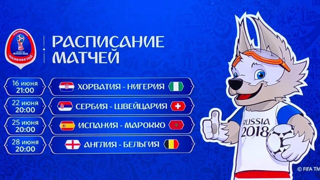 mundial w rosji kaliningrad