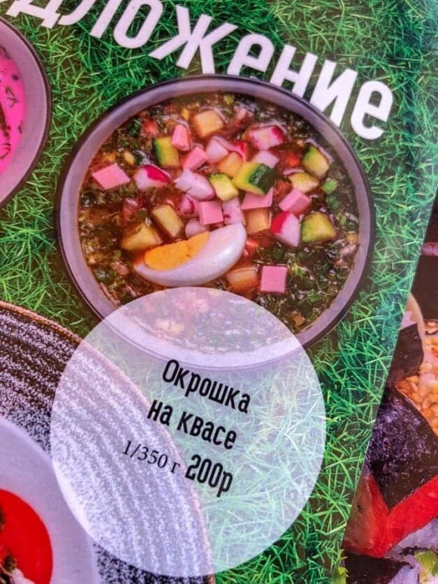 mundial w rosji kaliningrad