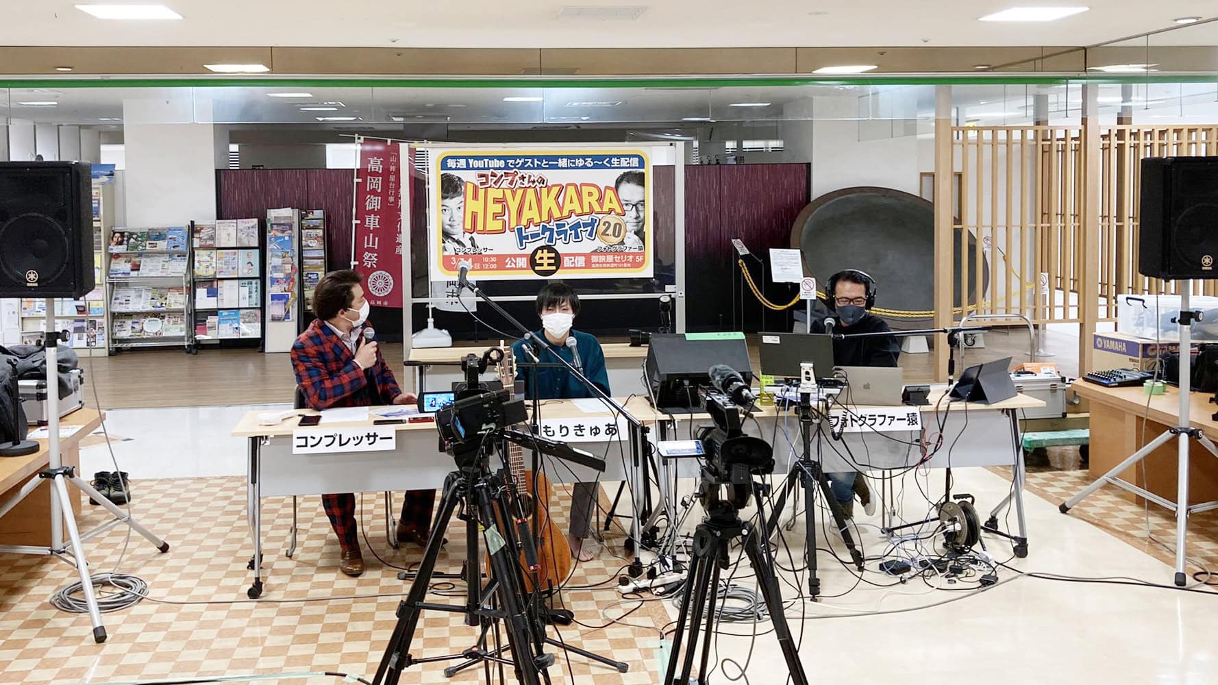 機材、コンテンツ、培ってきたノウハウがあるからすべて自前でやれちゃう面白さ!どのように活用していくか、可能性は無限大!!!いろんな人たちとコラボ、タイアップして動きを加速していきたい~! 11 EwZy ADU8AEEQ5b - 出張マジックショー