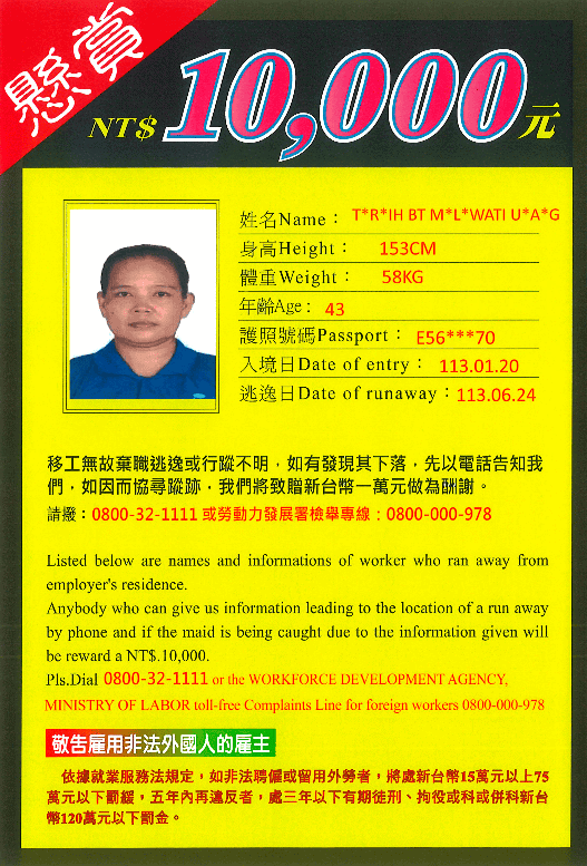 印度移工｜印度 MOU 簽署時間未定 指定區域引進納入考量示意圖