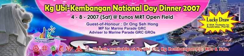 National Day Dinner Backdrop Printing