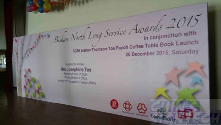 24 x 8ft event backdrop for Bishan North Coffee Book Launch