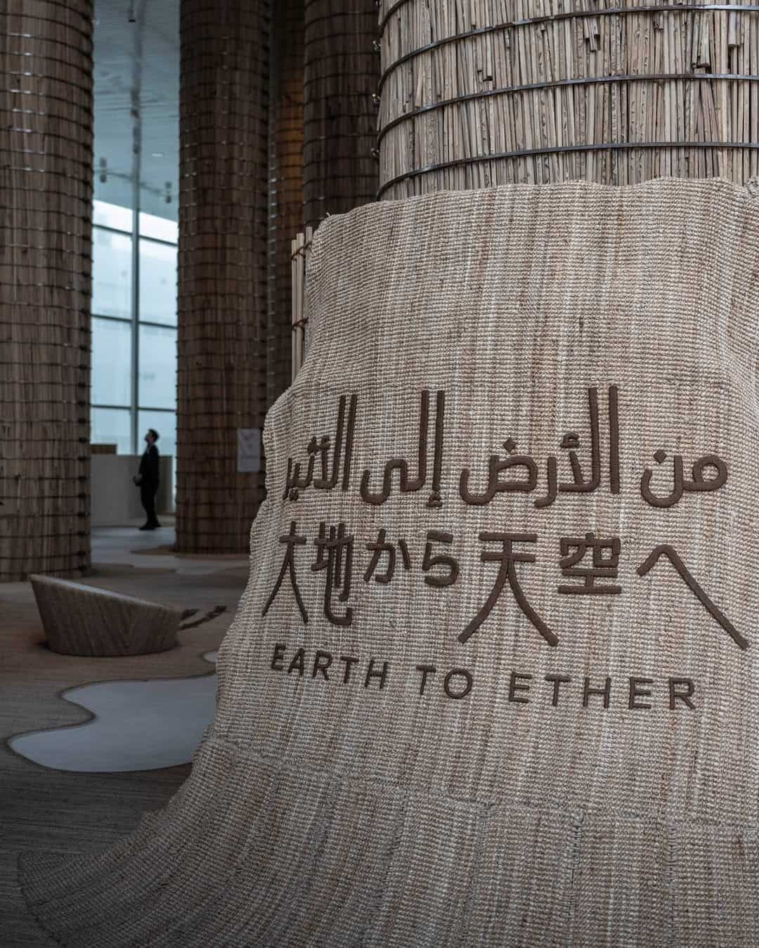 Dubai Design Week 2025