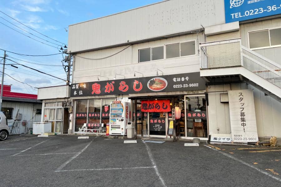 2025 02 23 Parking Lot Onigarashi Iwanuma