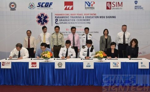 24 x 10ft Stage backdrop for SAF, SCDF launch roadmap for national paramedic training and education