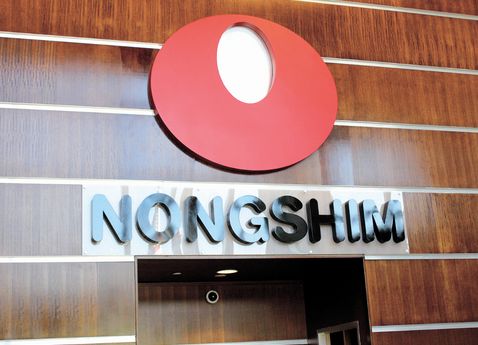 Nongshim logo above the front desk in the main building of Nongshim America (Photo credit by Nutty Nomads)