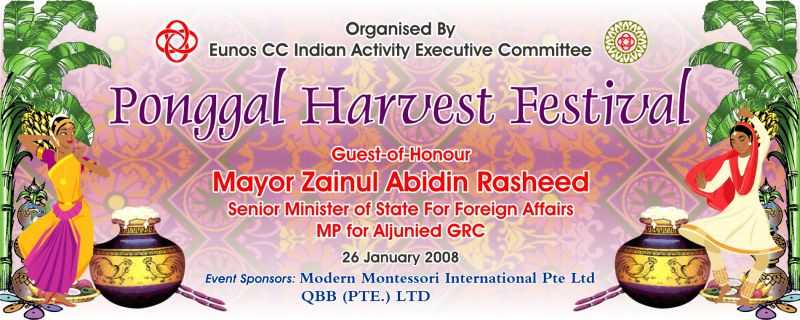 ponggal Backdrop Printing