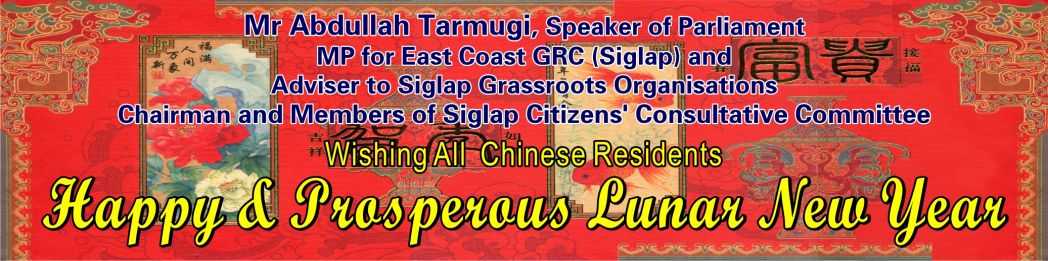 Wishing Banner Printing