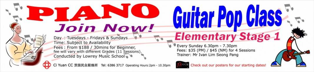 Courses Banner Printing