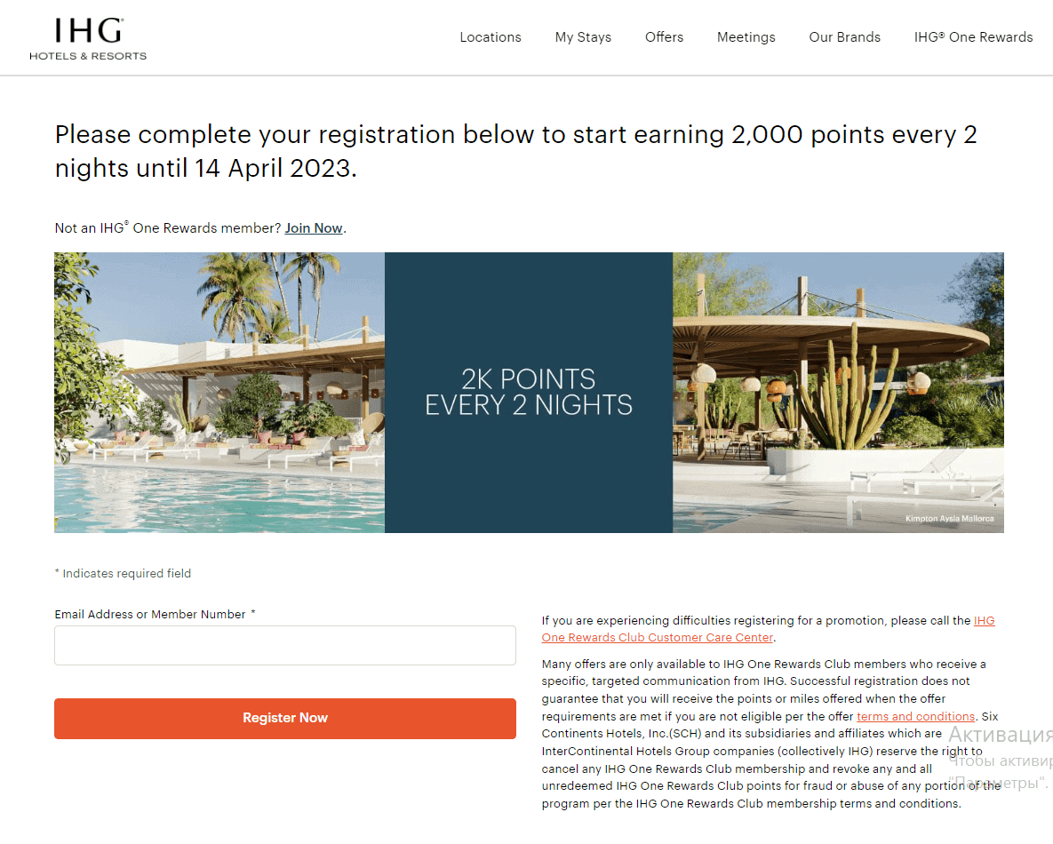 Get rewarded with IHG: Earn 2,000 Points Every 2 Nights 1 Earn 2,000 Points Every 2 Nights