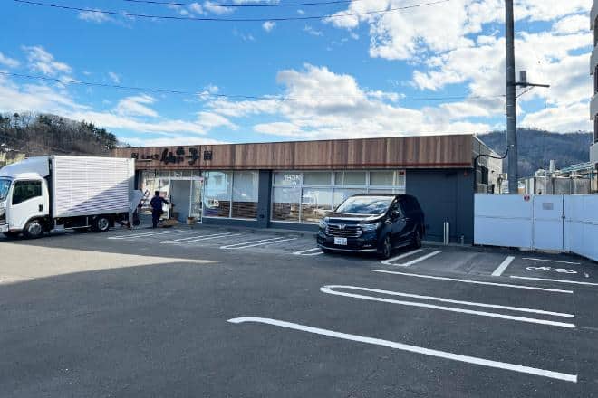 2025 01 28 New Store 01 Sendaikko Ayashi