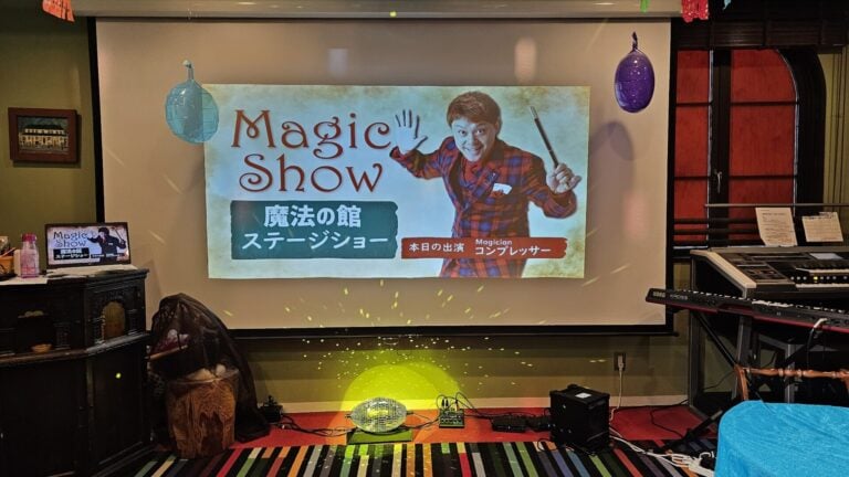 あすなろ小児歯科医院レビュー:子供たちからの口コミで好評! 1 魔法の館 マジックショー マジシャンコンプレッサー