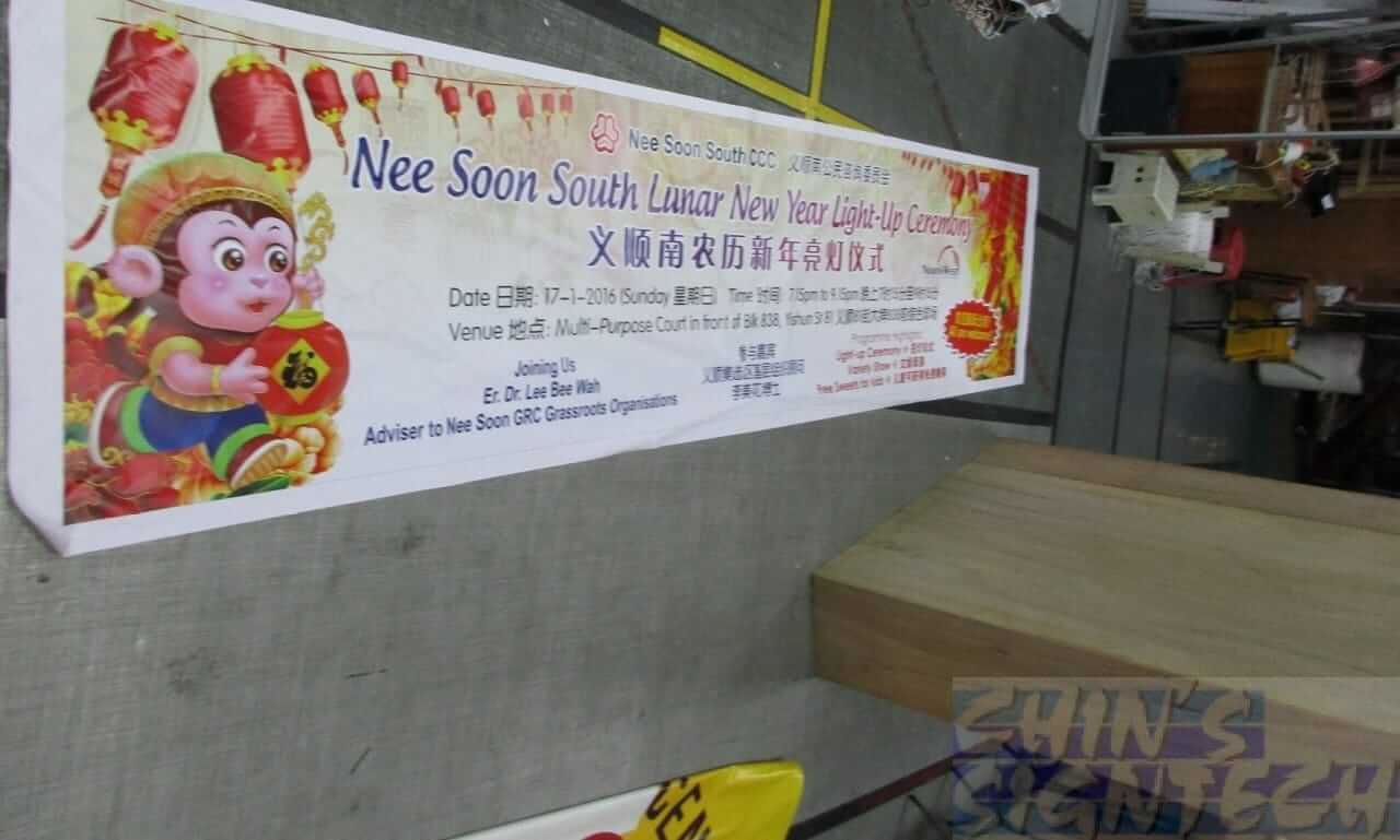 PVC banner printing for Nee Soon South Lunar new year light up ceremony