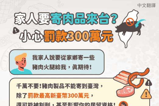 製造業移工｜提升工地吊掛作業安全 勞安所籲強化源頭管理示意圖