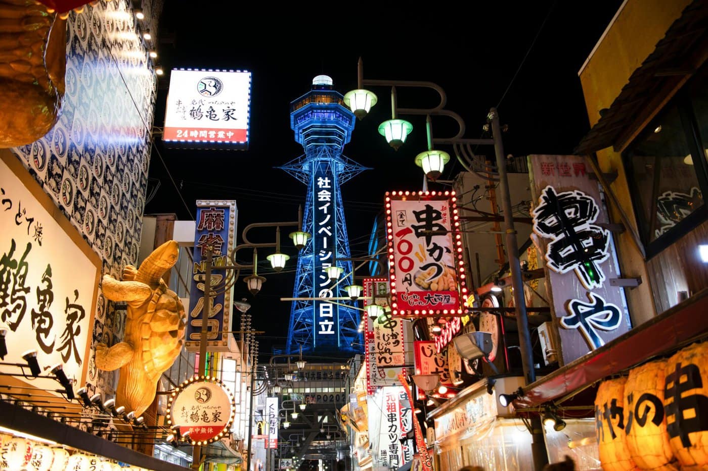 てんむすび税理士事務所｜英語対応・輸出・輸入に強い税理士｜大阪市都島区 | 中小企業の事業継続に役立つマイクロM&Aの成功ポイント解説