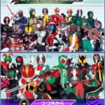 Costumes de héros Kamen Rider et personnages de la série TV Kamen Rider pour fans et collectionneurs. Explorez l'univers unique de Kamen Rider avec des images de haute qualité et des héros emblématiques.