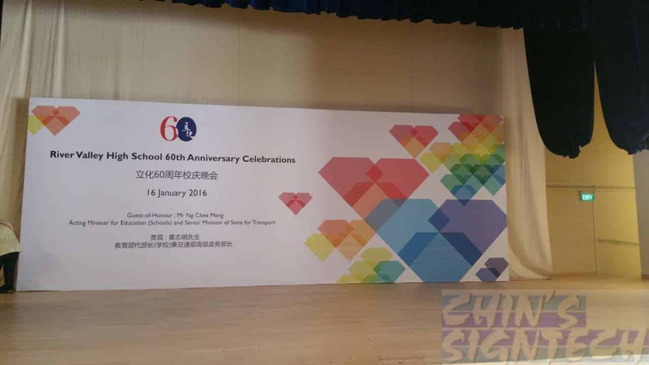32 x 12ft River Valley High School 60th Anniversary Celebrations